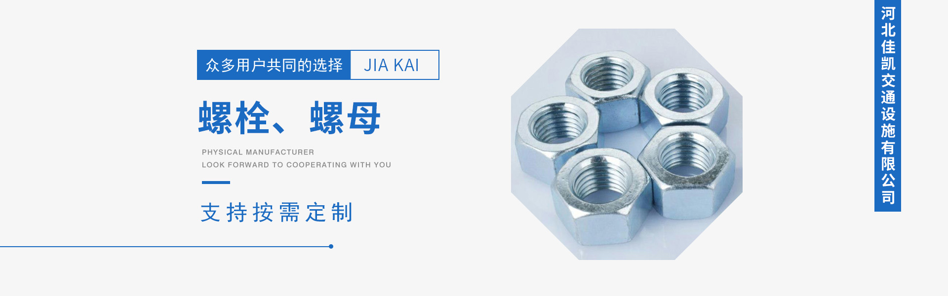 濟(jì)寧鐵馬工貿(mào)有限公司